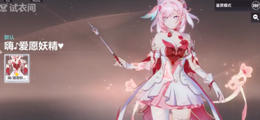 崩坏3嗨爱愿妖精技能怎么样 崩坏3嗨爱愿妖精技能怎么样