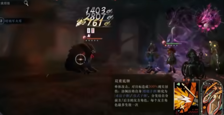 重返未来1999菲林士多如何培养