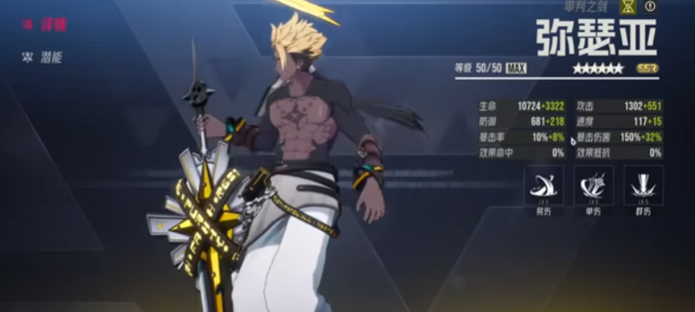 伊瑟弥瑟亚怎么玩