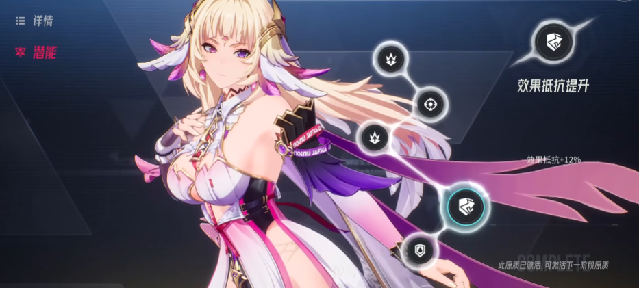 伊瑟芙蕾雅强度怎么样