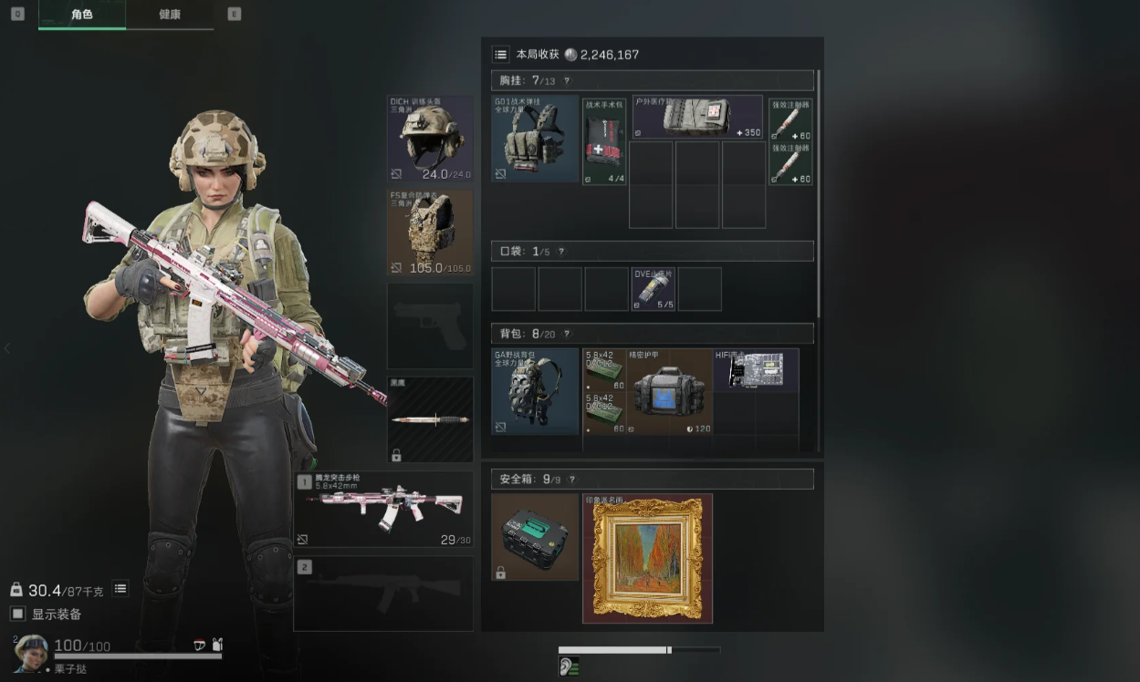 三角洲行动S6赛季萌新怎么进行摸金