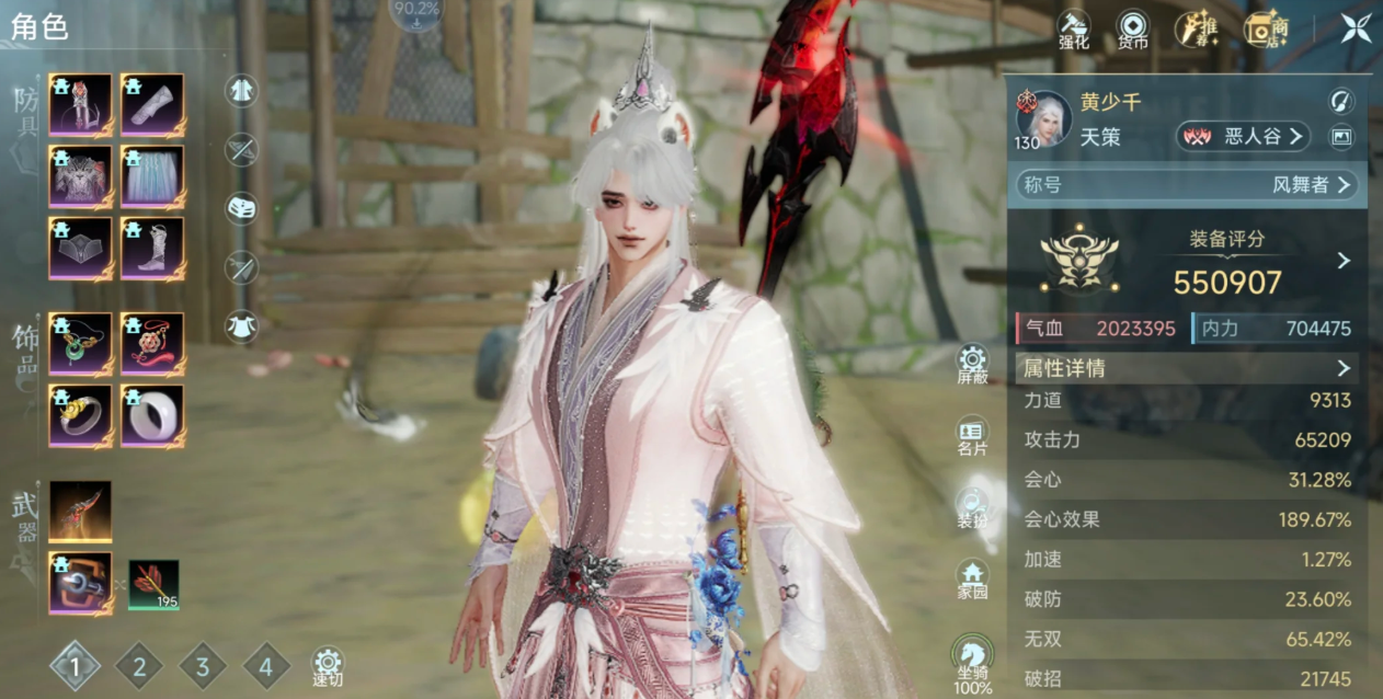 剑网三无界天策33怎么配装 剑网三无界天策33怎么配装