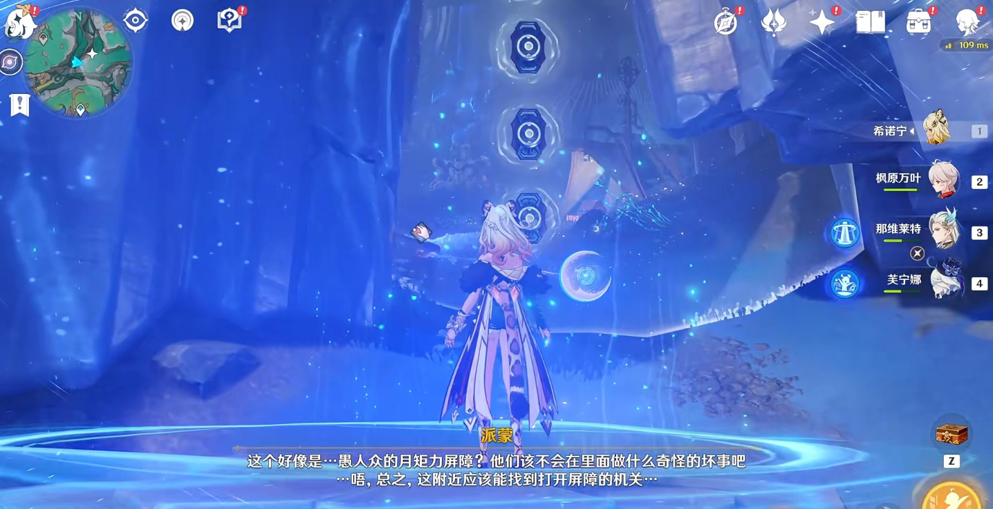 原神空寂的色彩任务怎么做