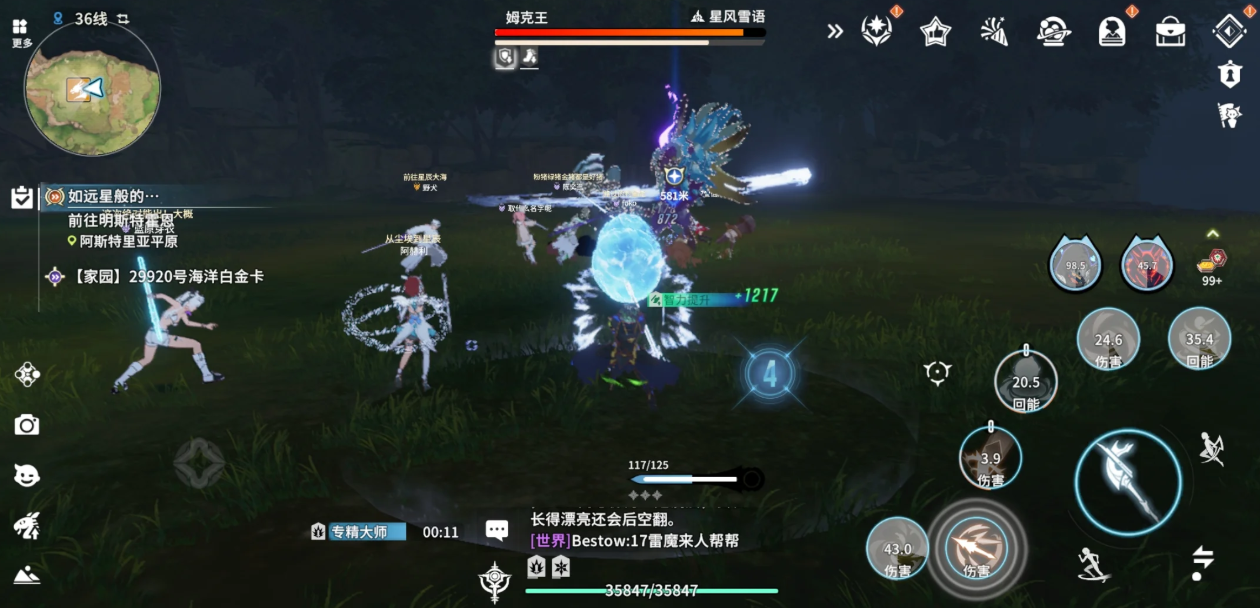 星痕共鸣副本常见的战斗机制有哪些