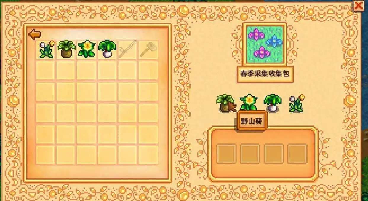 星露谷物语春夏种植什么作物