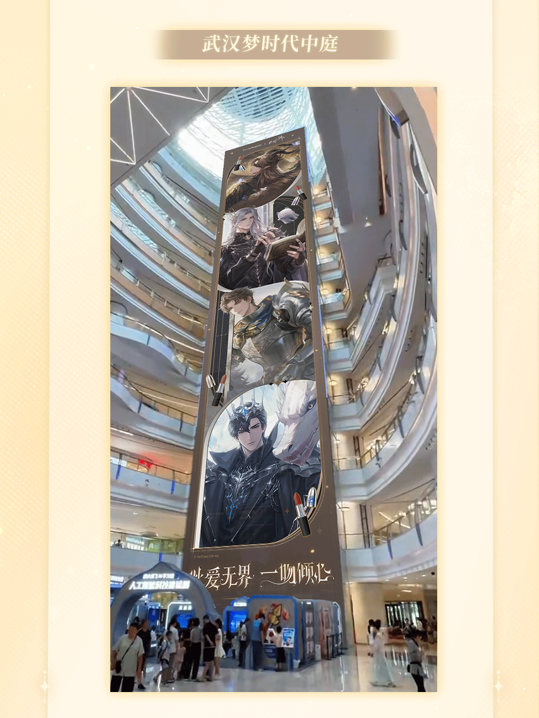 世界之外与“MAC魅可”联名礼盒现已上线（内含联动专属兑换码）