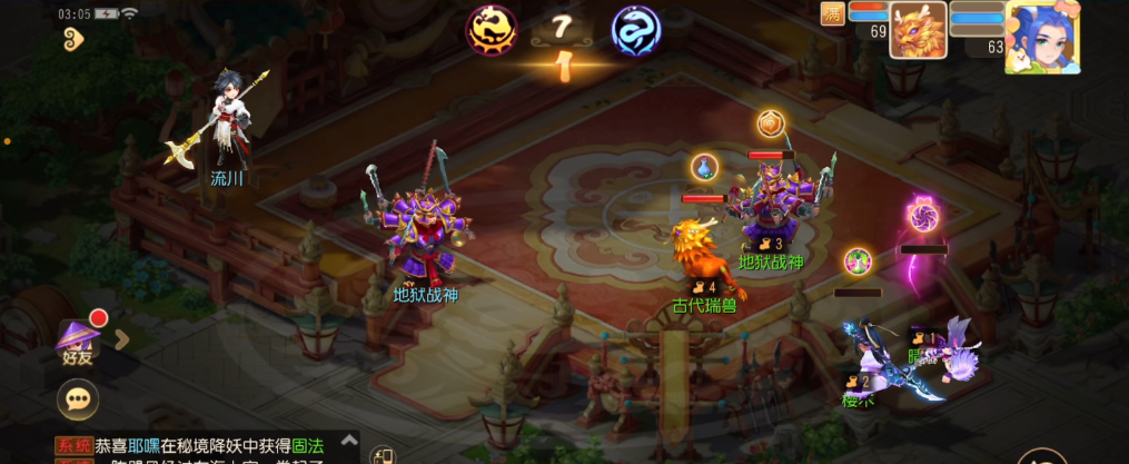 梦幻西游手游速度的机制是什么