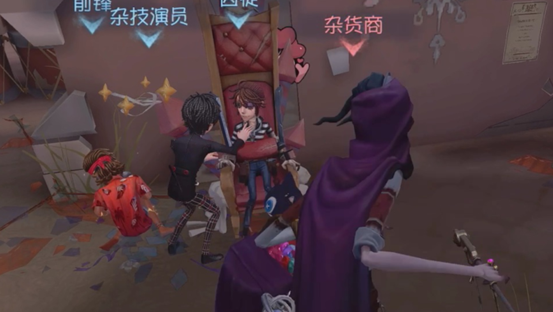 第五人格抓人需要学会哪些基本功