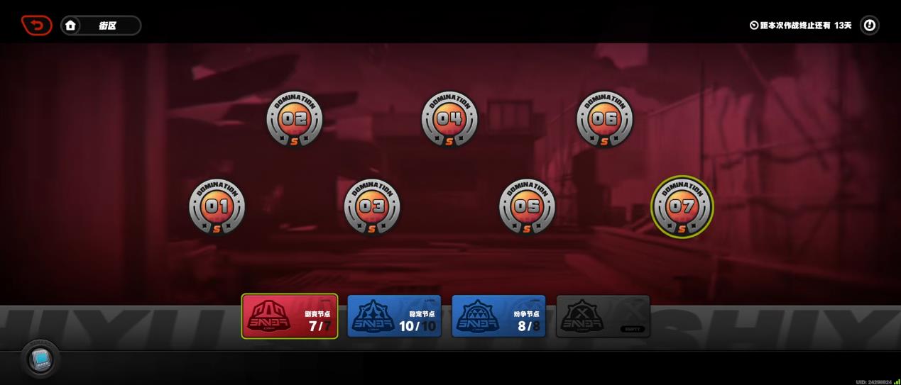 绝区零防卫战第七防线怎么打