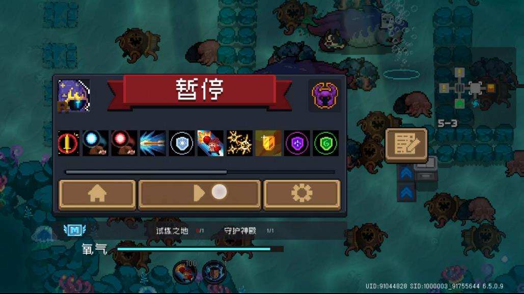 元气骑士海底关卡氧气怎么回复