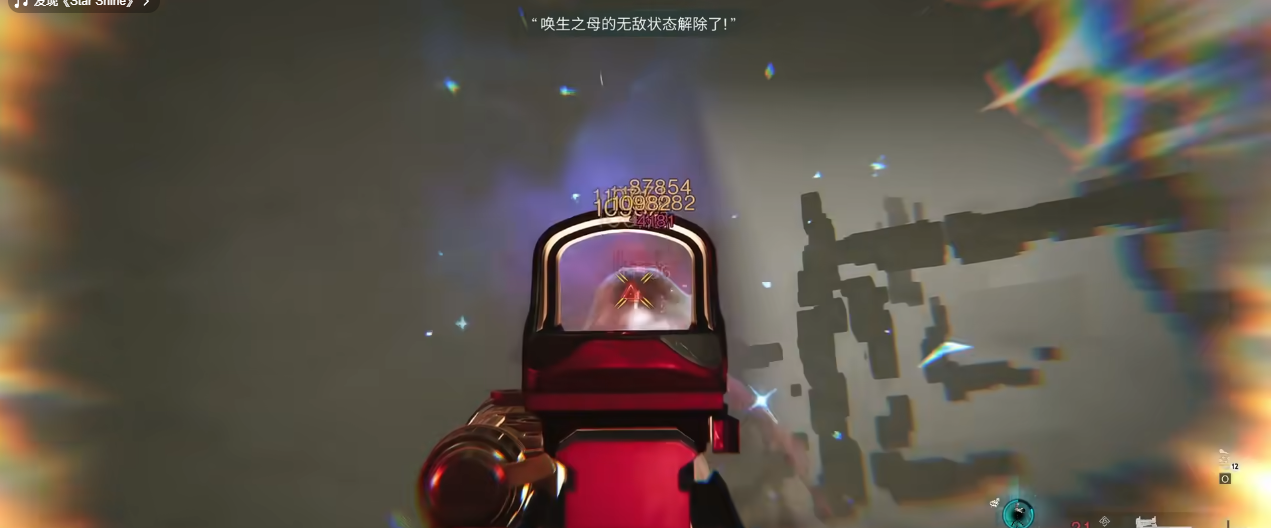 七日世界全息共振强度怎么样