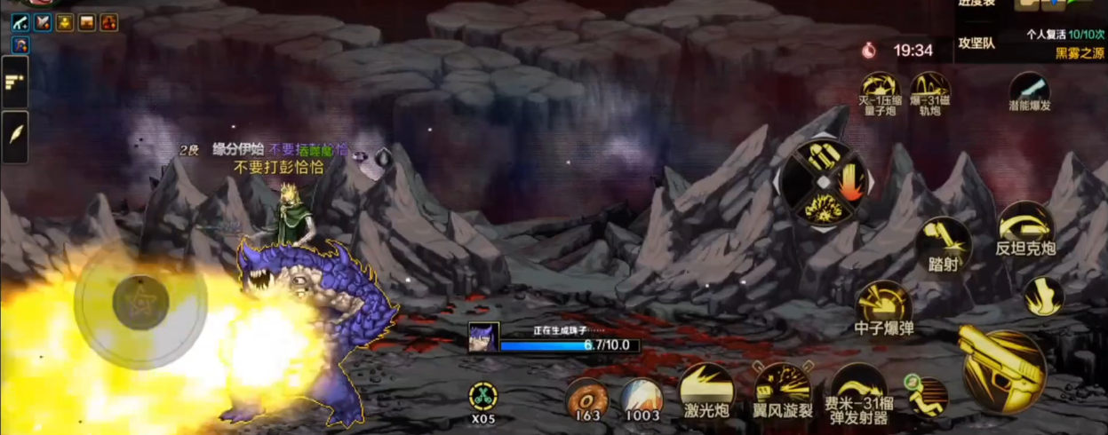 地下城与勇士手游安图恩副本三四队任务是什么