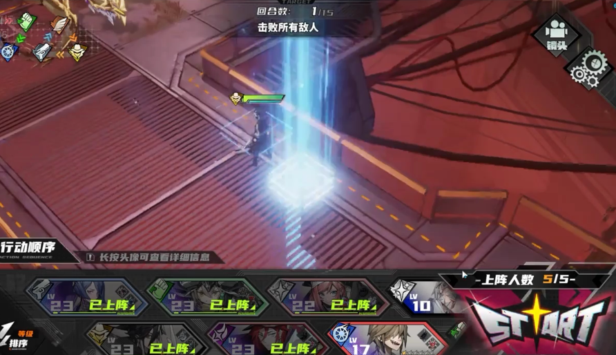 晴空之下离怎么养成