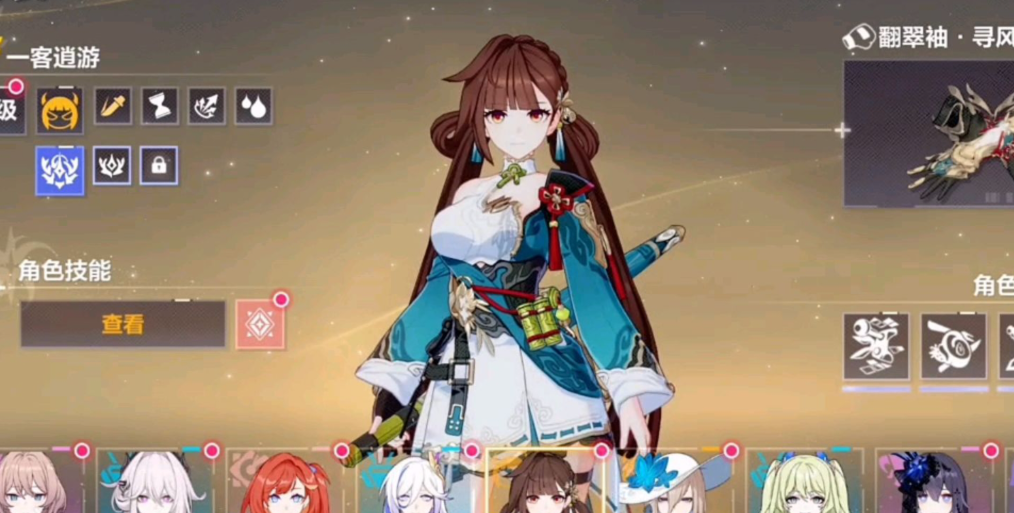 崩坏3李素裳怎么样