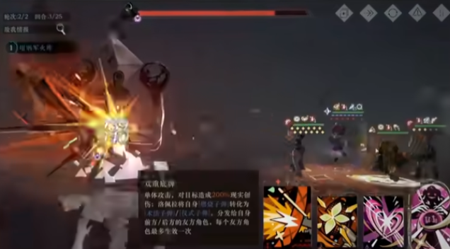 重返未来1999宽檐帽技能怎么样