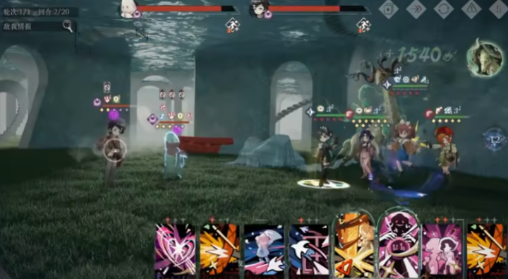 重返未来1999梁月如何培养