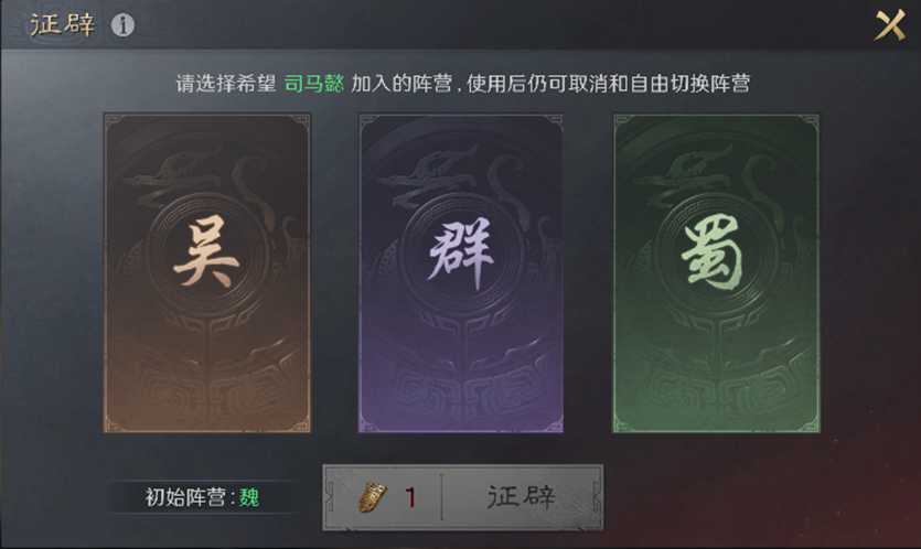 三国谋定天下南郡烽起怎么开荒