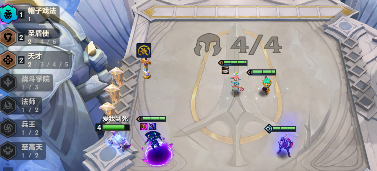 金铲铲之战魔术师玛尔扎哈怎么玩