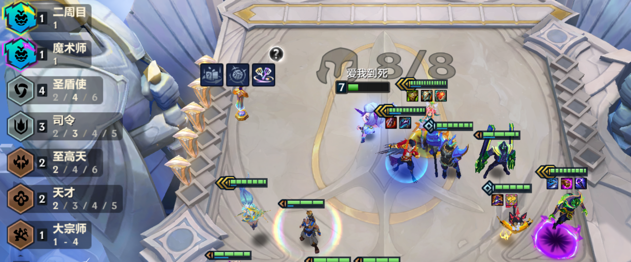 金铲铲之战魔术师玛尔扎哈怎么玩