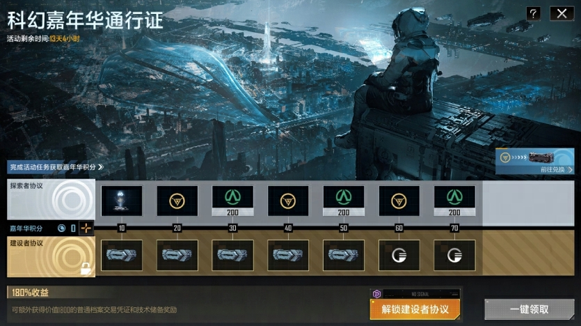 又有新船来袭,《无尽的拉格朗日》科幻嘉年华重磅预告 又有新船来袭,《无尽的拉格朗日》科幻嘉年华重磅预告