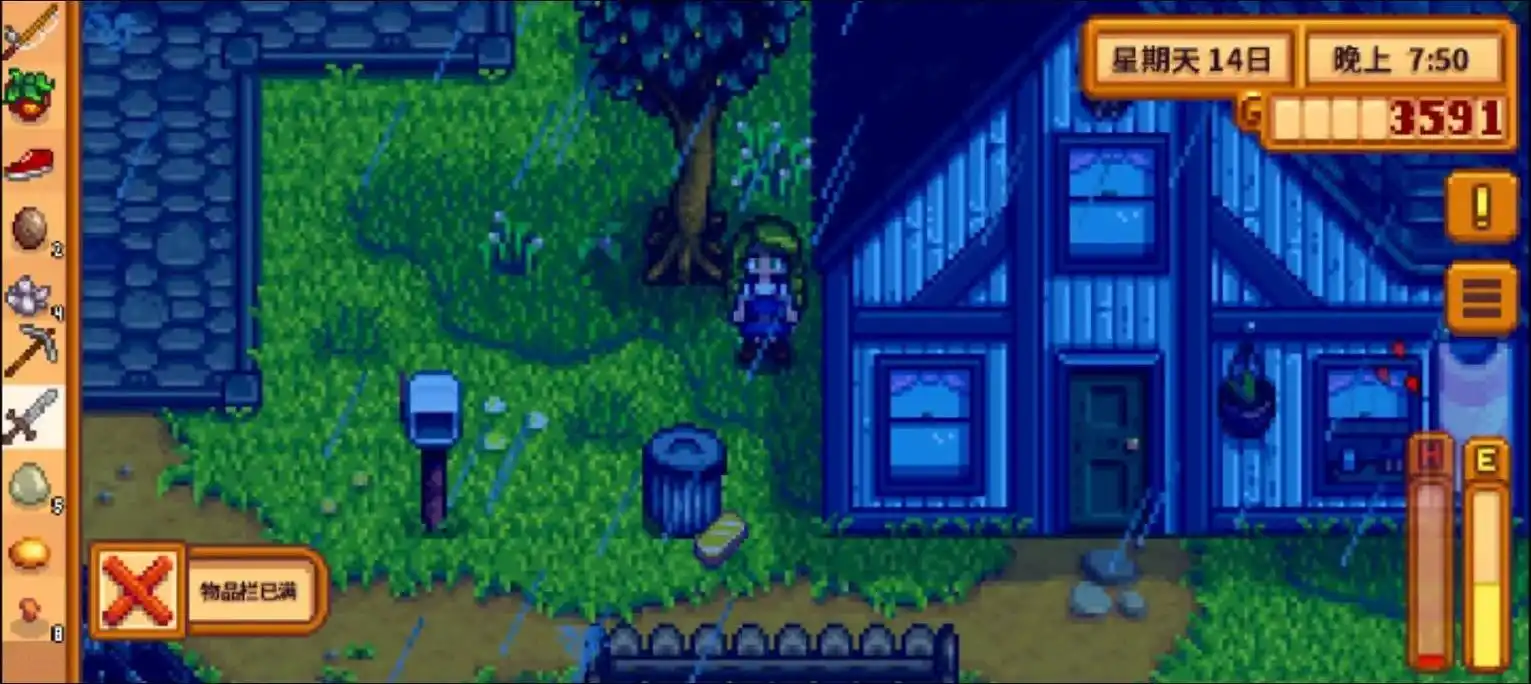 星露谷物语新手应该如何避坑 星露谷物语新手应该如何避坑