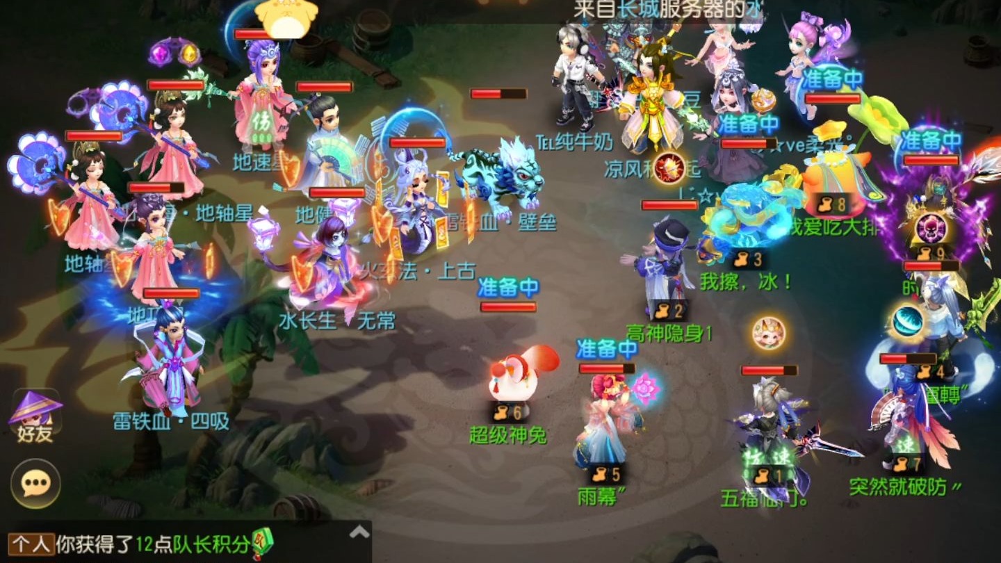 梦幻西游手游常规辅助怎么培养