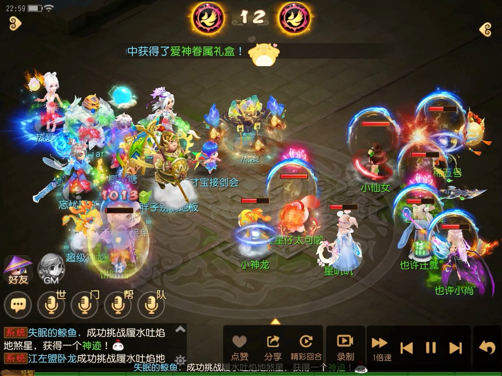 梦幻西游手游常规辅助怎么培养