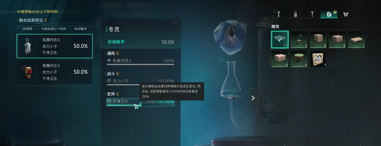 七日世界拯救者套装强度如何