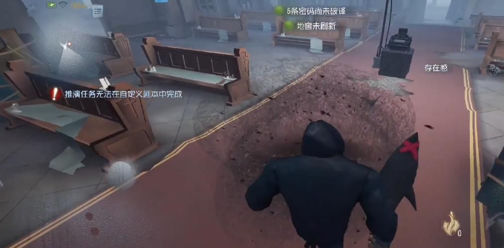 第五人格耐受力和愤怒如何选择携带 第五人格耐受力和愤怒如何选择携带