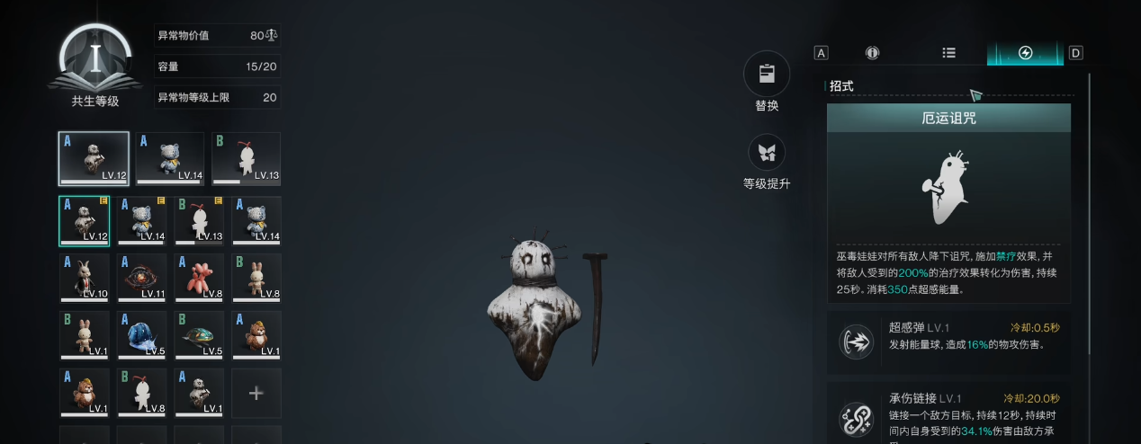 七日世界非正常收容剧本怎么玩