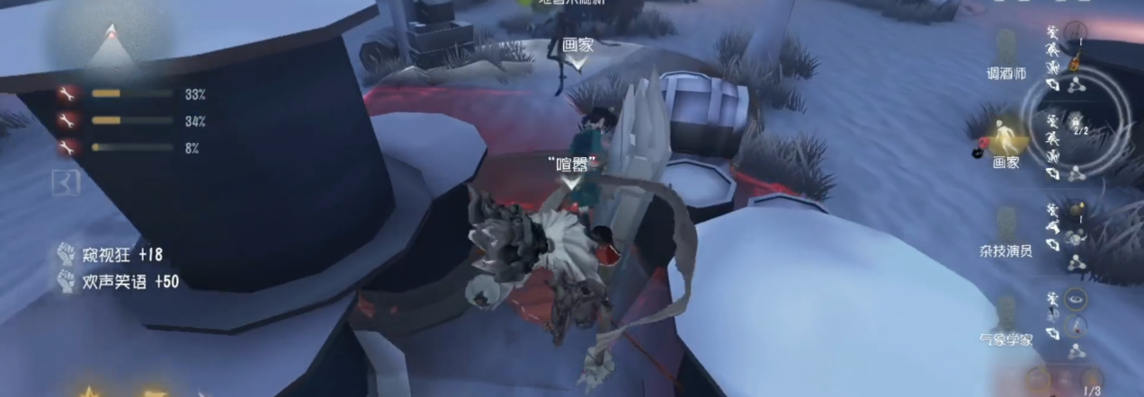 第五人格喧嚣应该怎样牵制