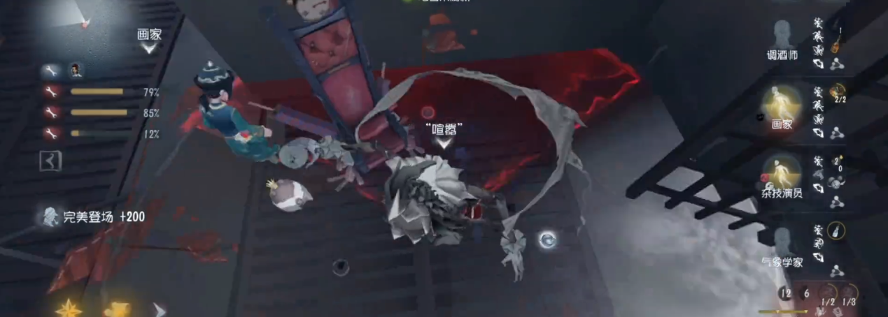 第五人格喧嚣应该怎样牵制