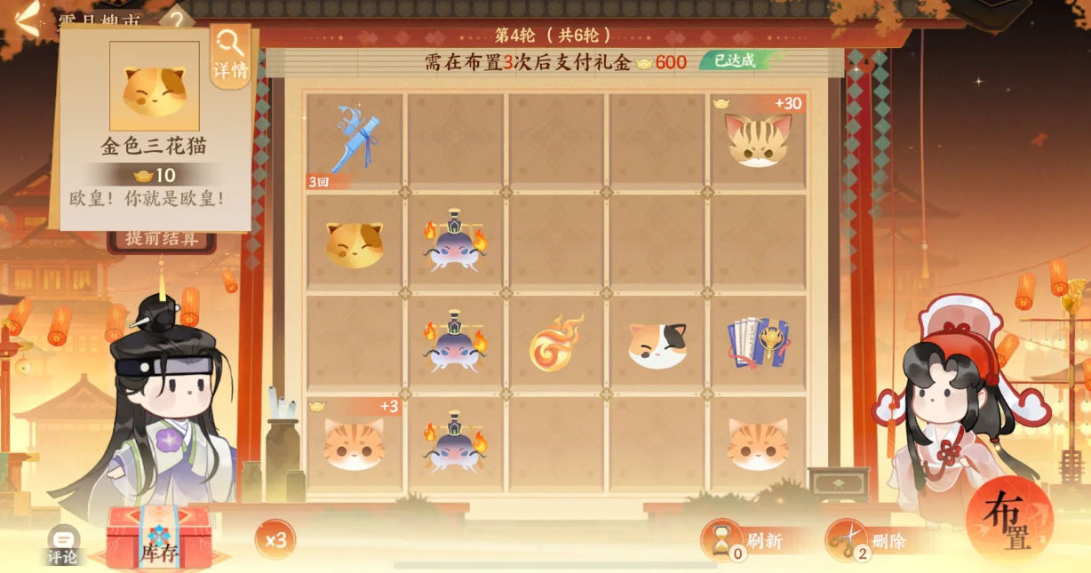 忘川风华录桂月夜巿怎么玩 忘川风华录桂月夜巿怎么玩