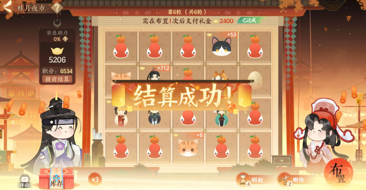 忘川风华录桂月夜巿怎么玩 忘川风华录桂月夜巿怎么玩