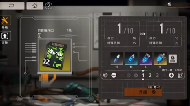 新月同行养成机制是什么