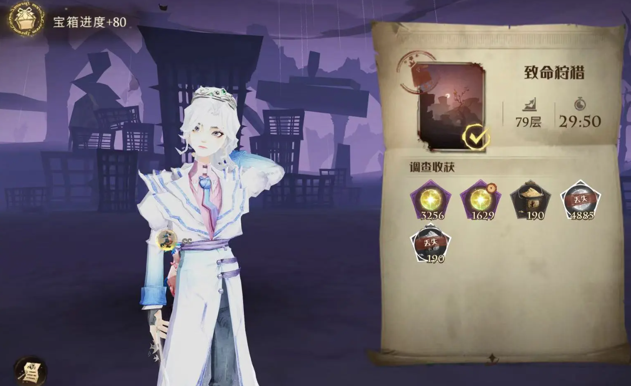 哈利波特魔法觉醒有什么基础狩猎技巧