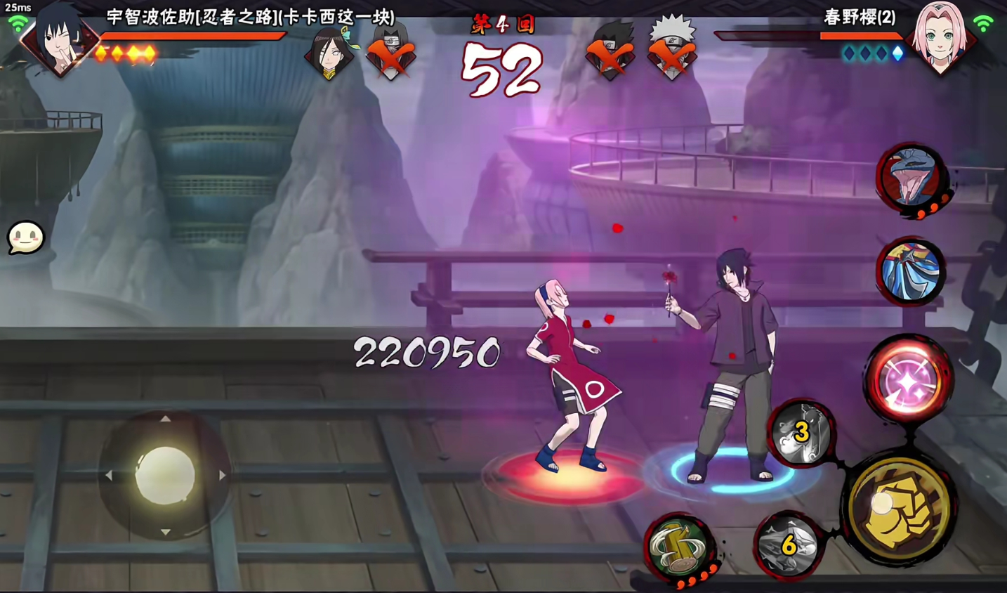 火影忍者宇智波佐助忍者之路技能怎样