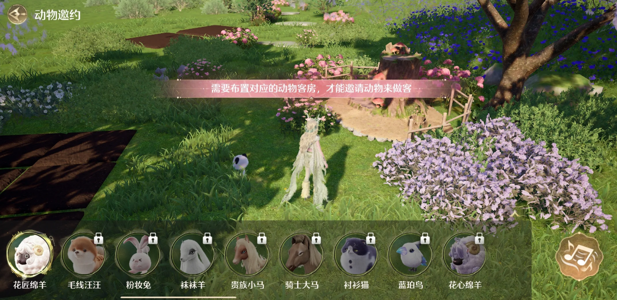 无限暖暖家园五大能力是什么