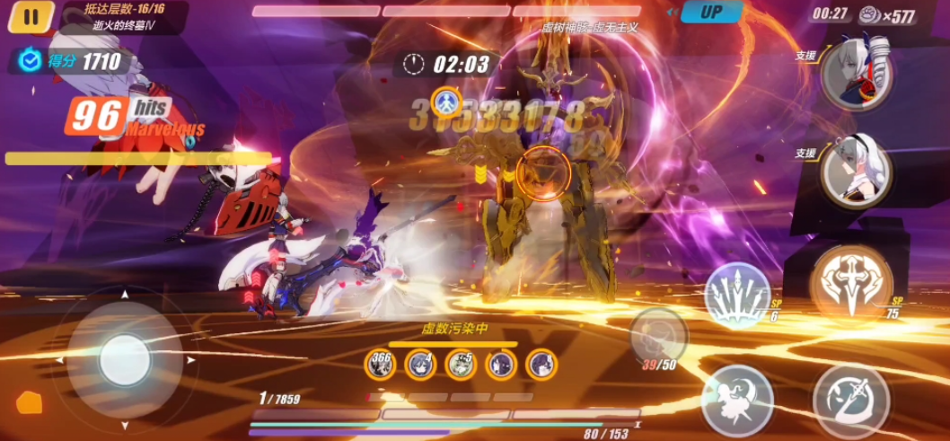 崩坏3月下誓约予爱以心技能怎么样