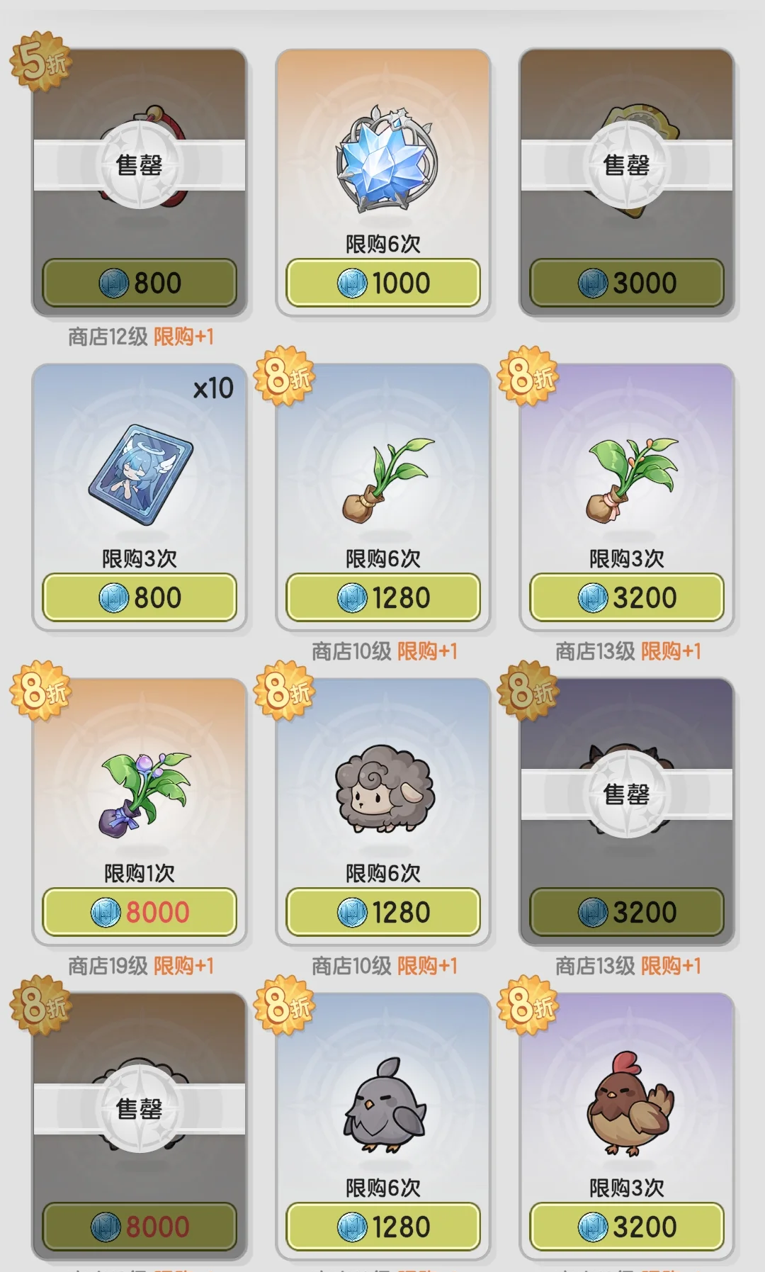 杖剑传说资源怎么积攒和分配