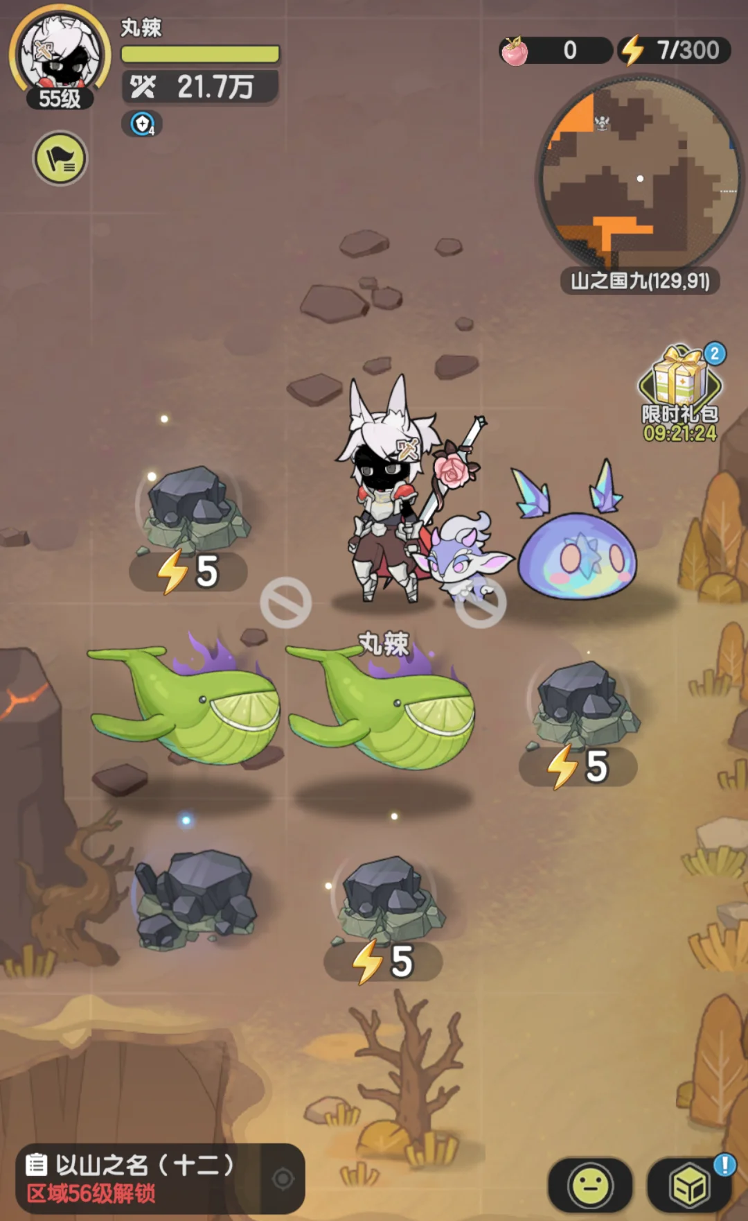 杖剑传说资源怎么积攒和分配