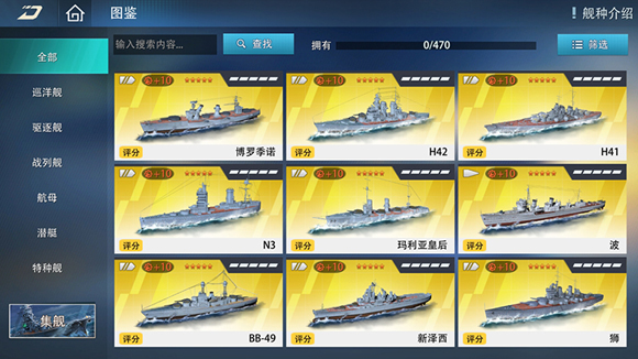 《巅峰战舰》2.0版本焕新上线,玩法升级革新海战新篇章