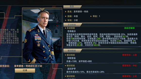 《巅峰战舰》2.0版本焕新上线,玩法升级革新海战新篇章