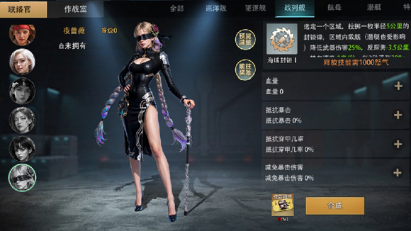 《巅峰战舰》2.0版本焕新上线,玩法升级革新海战新篇章