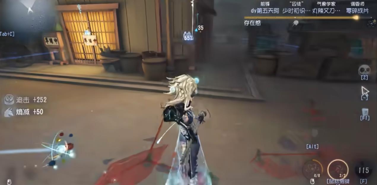 第五人格台球手前期怎么玩