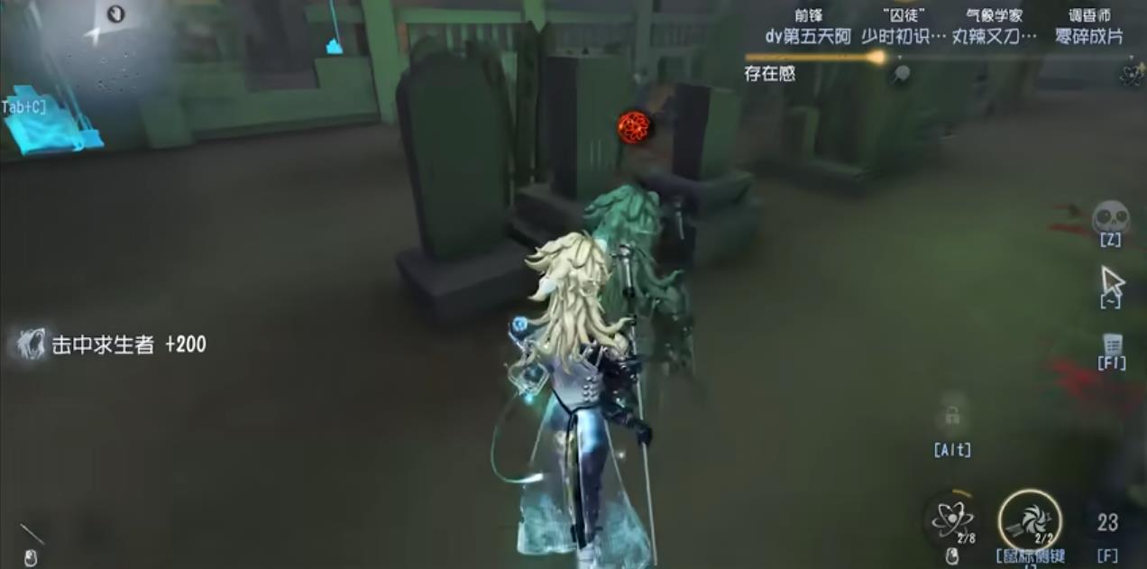 第五人格台球手前期怎么玩