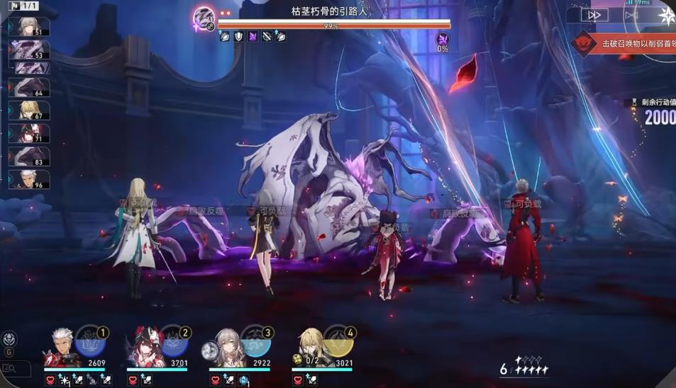 崩坏星穹铁道冥茫冽风死龙有什么机制