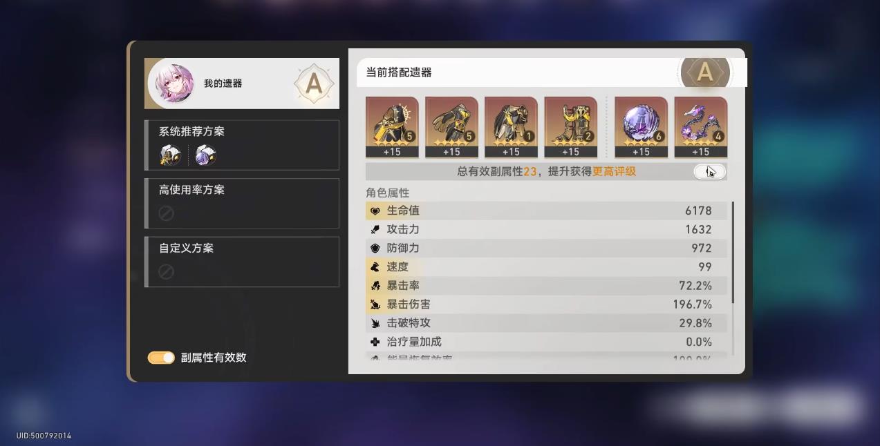 崩坏星穹铁道长夜月毕业面板要达到多少