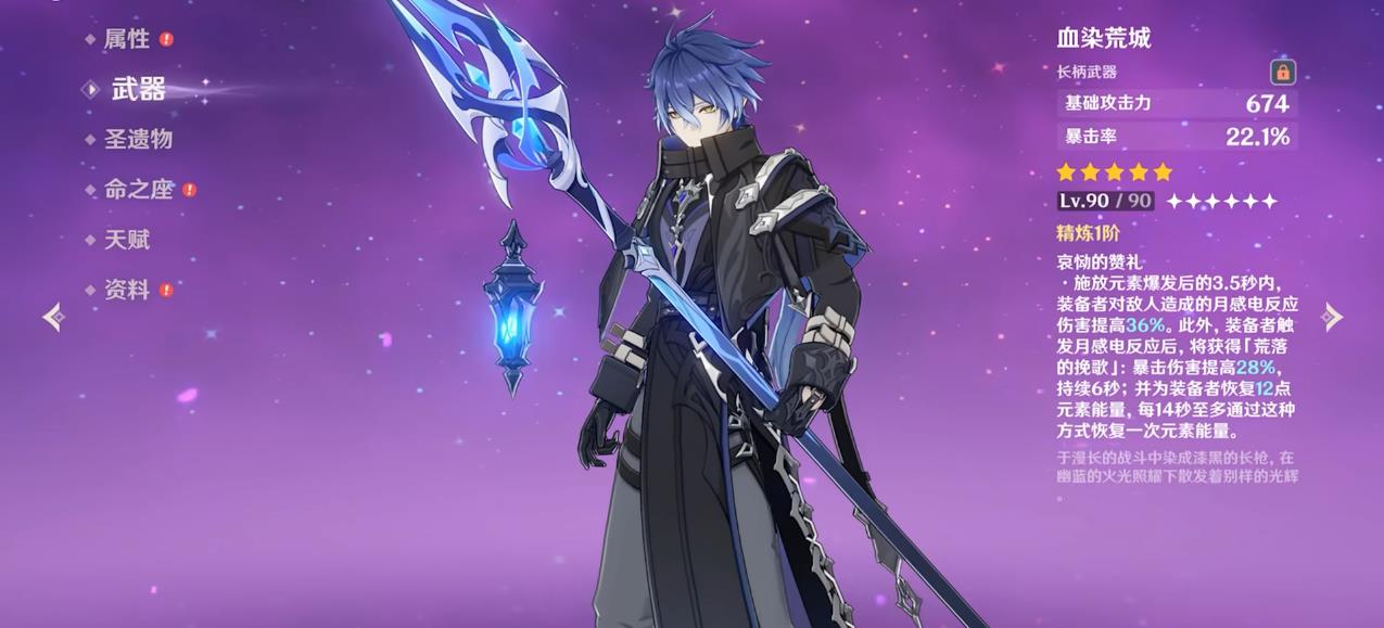 原神菲林斯一命和专武哪个性价比高 原神菲林斯一命和专武哪个性价比高