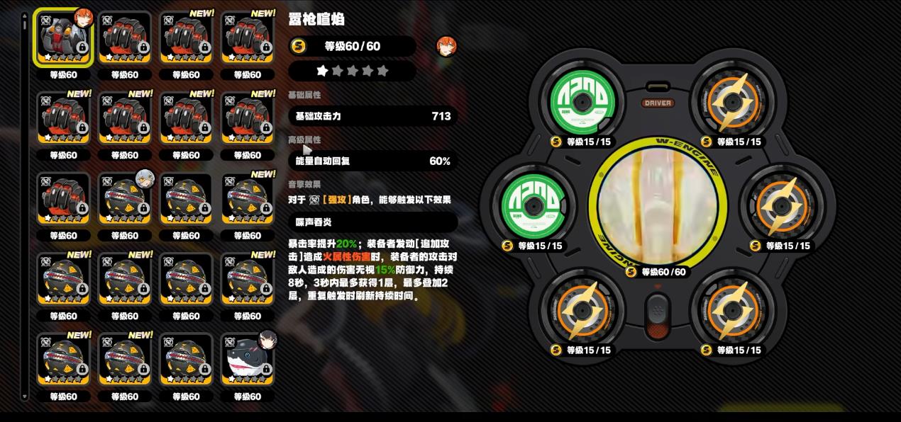 绝区零奥菲斯先抽影画还是专武